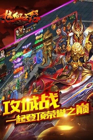 热血之怒