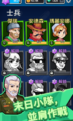 [Installer] Dead Spreading Saving