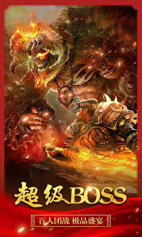 疯神来了