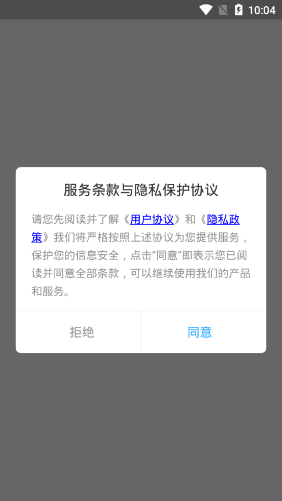 知课堂学习平台 知课堂学习平台