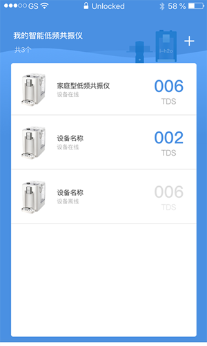 智能款