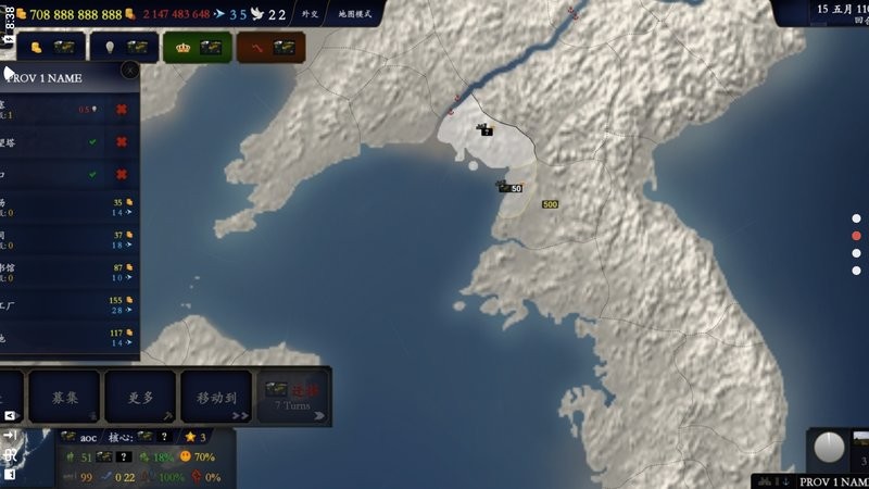 中华上下五千年