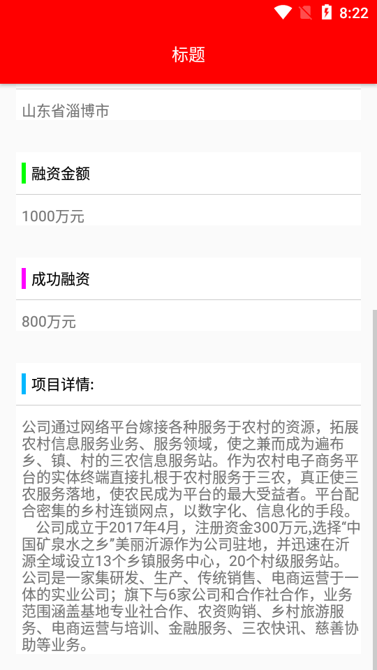万象资讯
