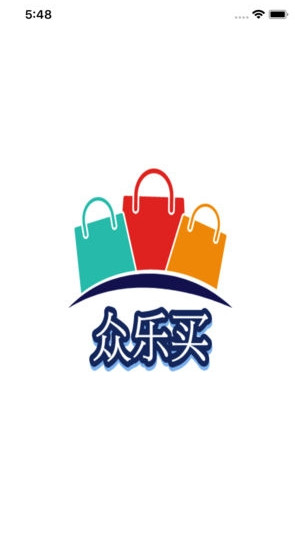 众乐买