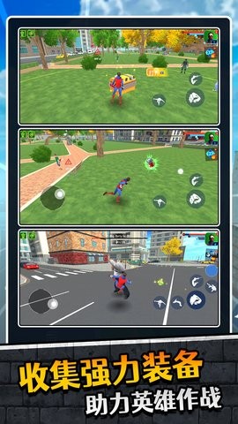 蜘蛛人英雄归来2