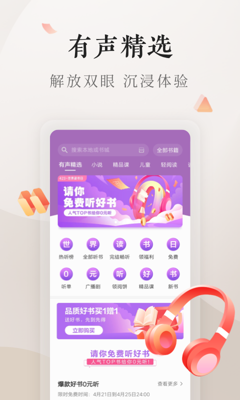 电子书