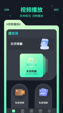 地瓜视频投屏