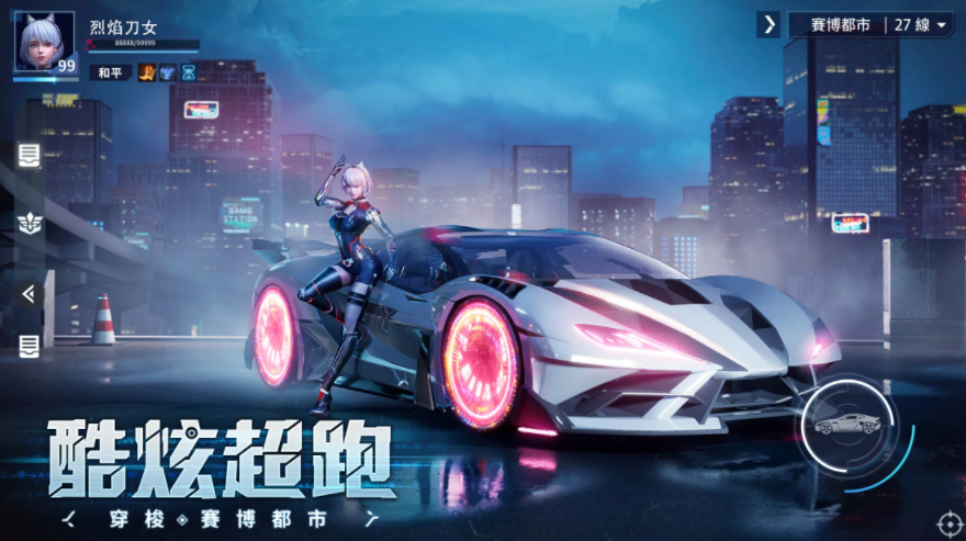 源進化