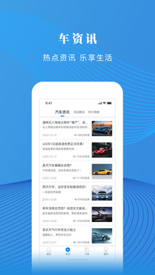 雄关智能停车