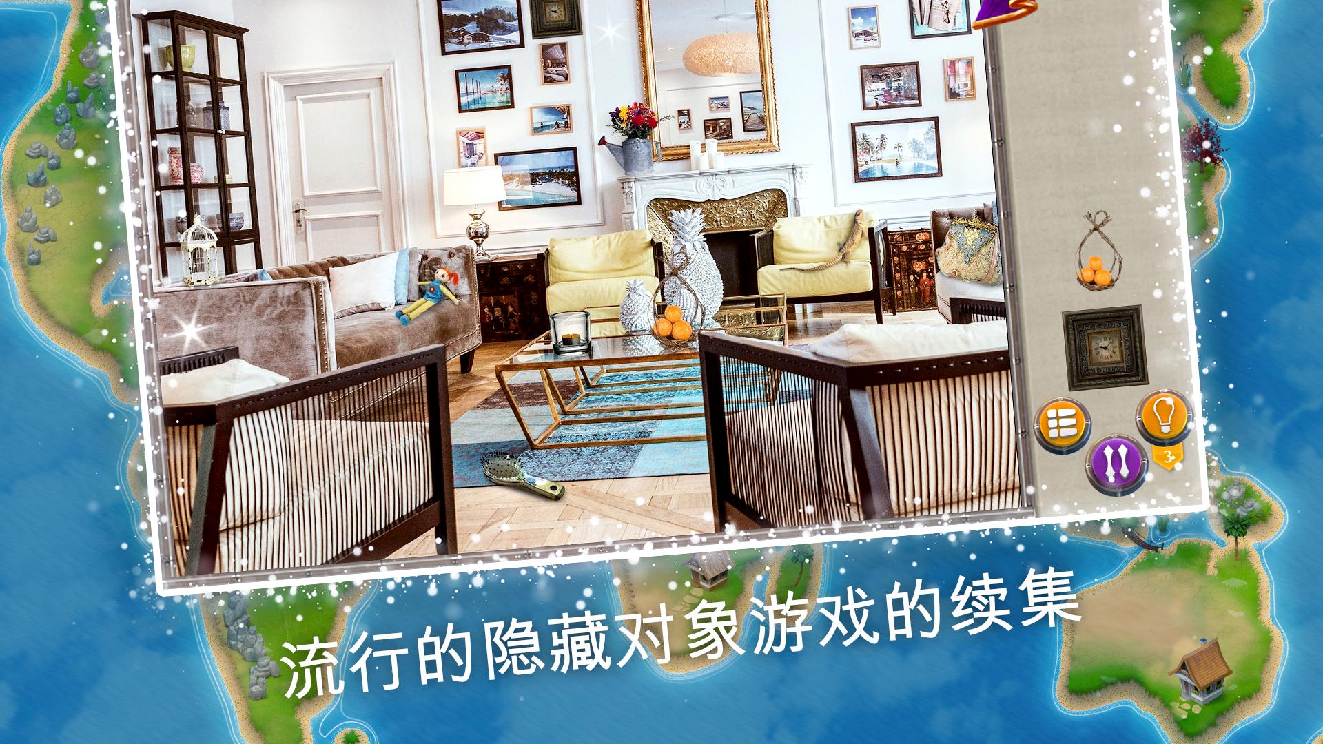 Around the World 2: Hidden Object