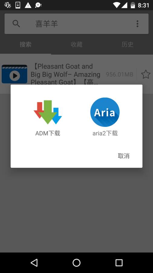 神奇磁力1.3版本下载