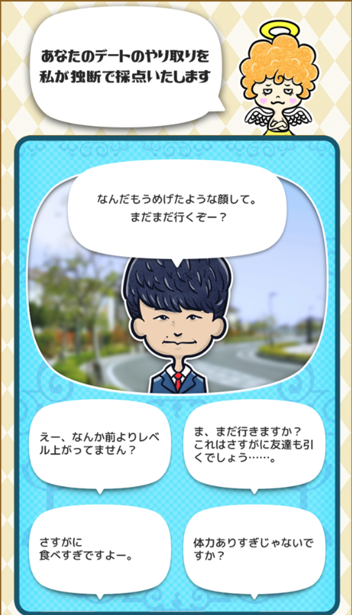 はじめました