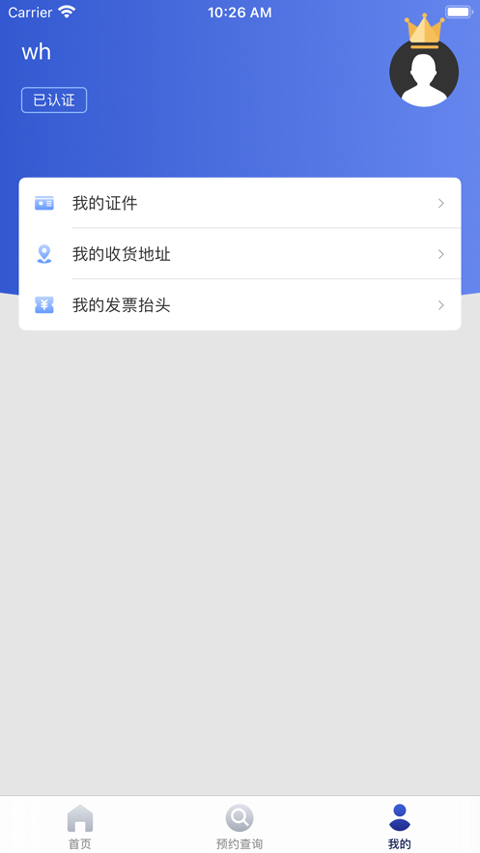 茅台机场