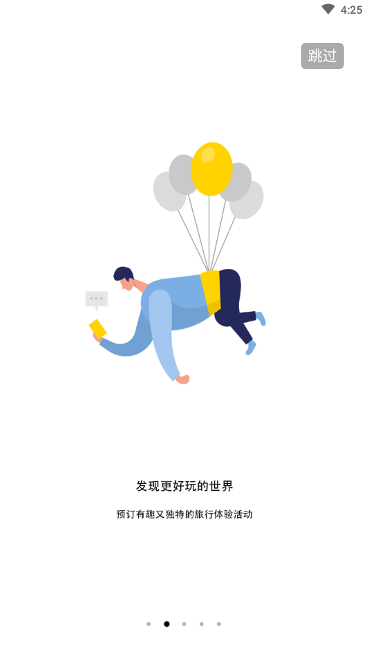 造美客