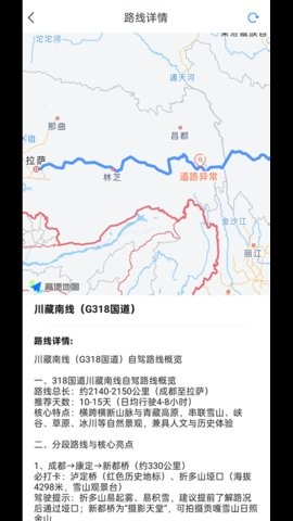 犇犇识途