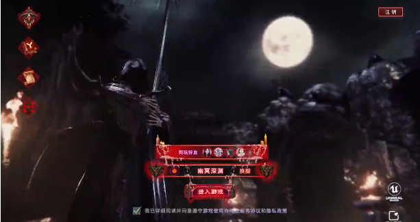 渡神纪 渡神纪