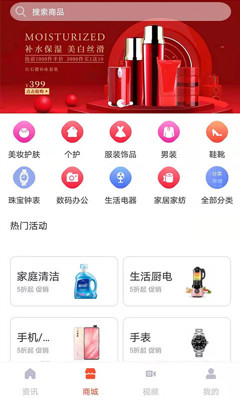 荟惠汇