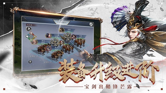 全面战争：蜀汉
