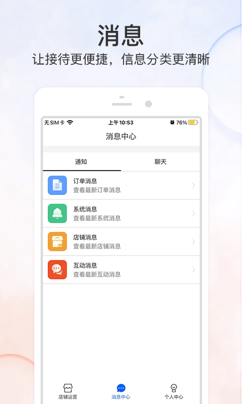 优品街