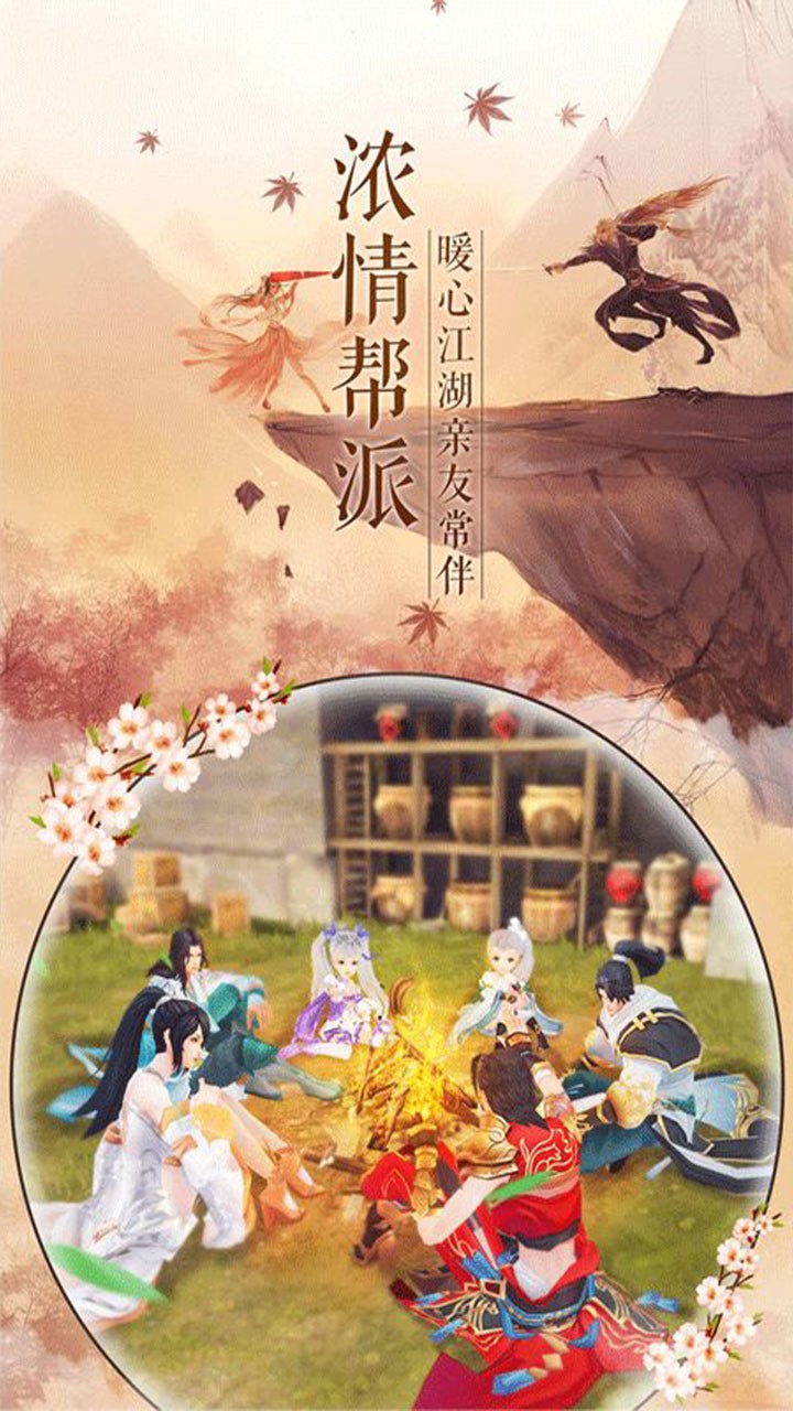 真封神外传