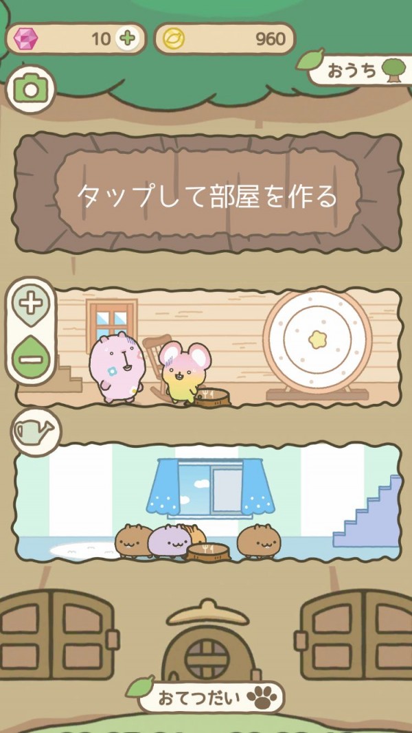 Gesshizandtreehouse(啮齿小伙伴与木之家)