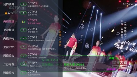 虚空TV