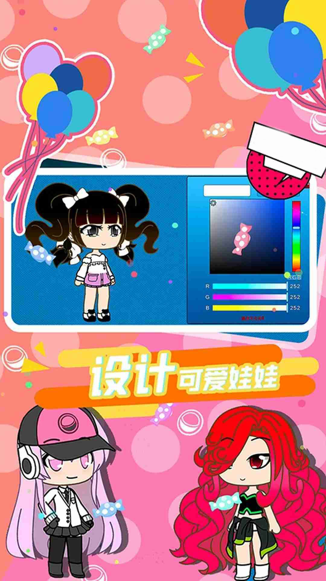 卡通盒子