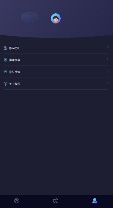 编程入门