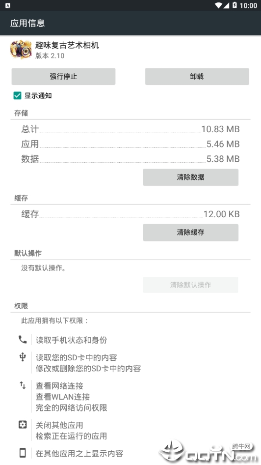 趣味复古艺术相机