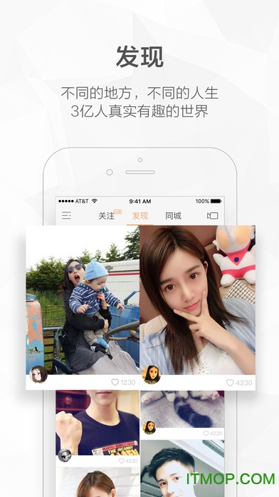 快手2023最新版iphone版