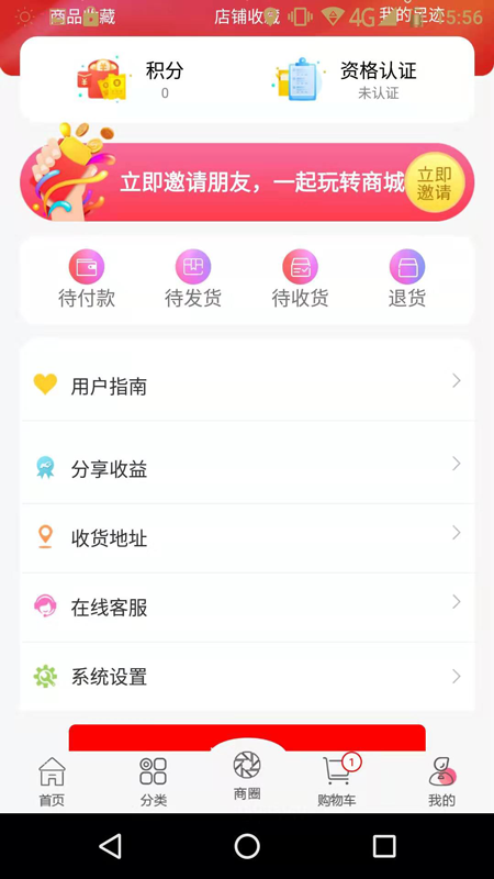 宜佳慧