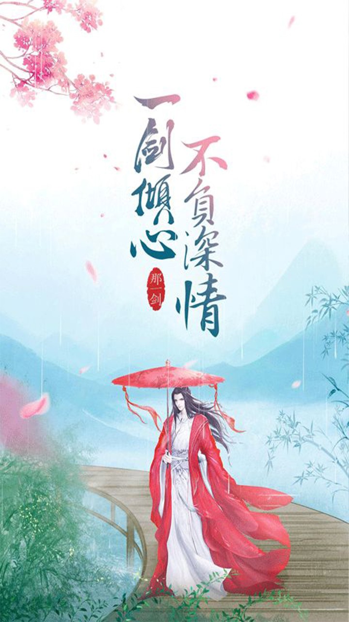 真封神外传