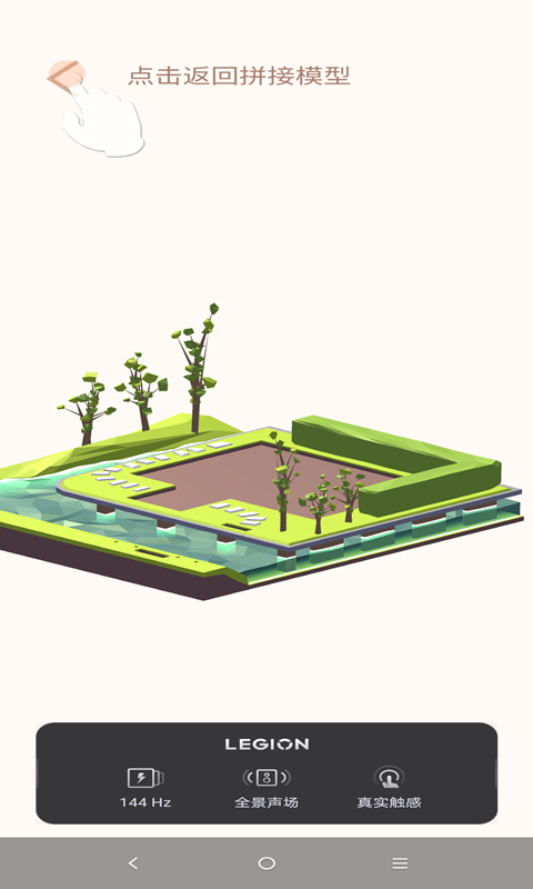 盲盒花园Gacha Garden