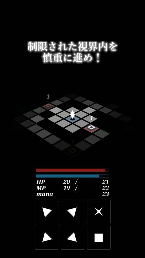 影之世界小迷宫Labyrinth