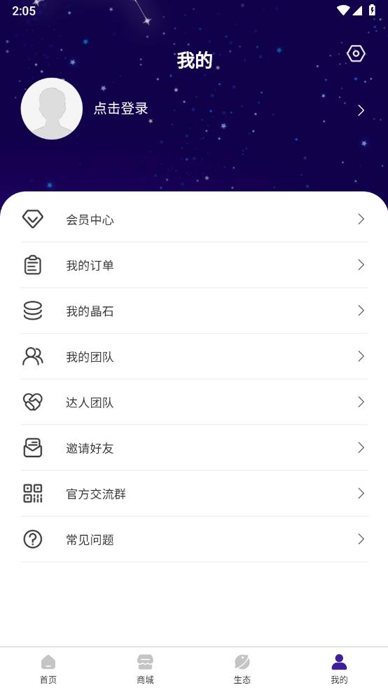 趣渡星球
