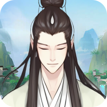 不简单修仙微信红包版