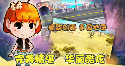 精灵大联盟 精灵大联盟