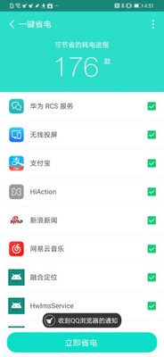 安全清理专家