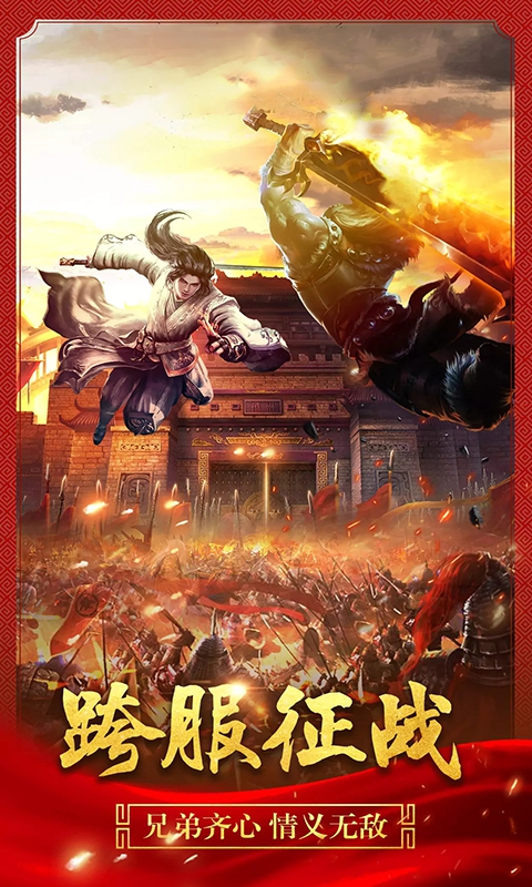 疯神来了