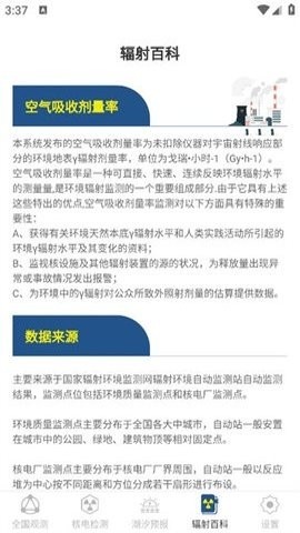 辐射避难所无限午餐盒版 辐射避难所无限午餐盒版