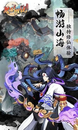 怒剑传说