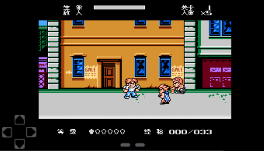 快打旋风3无限命中文版