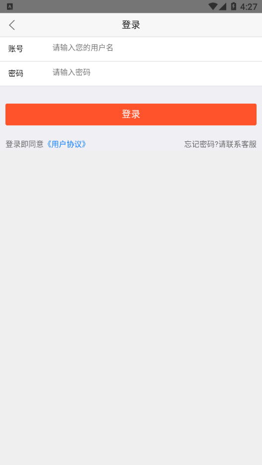子航轮胎