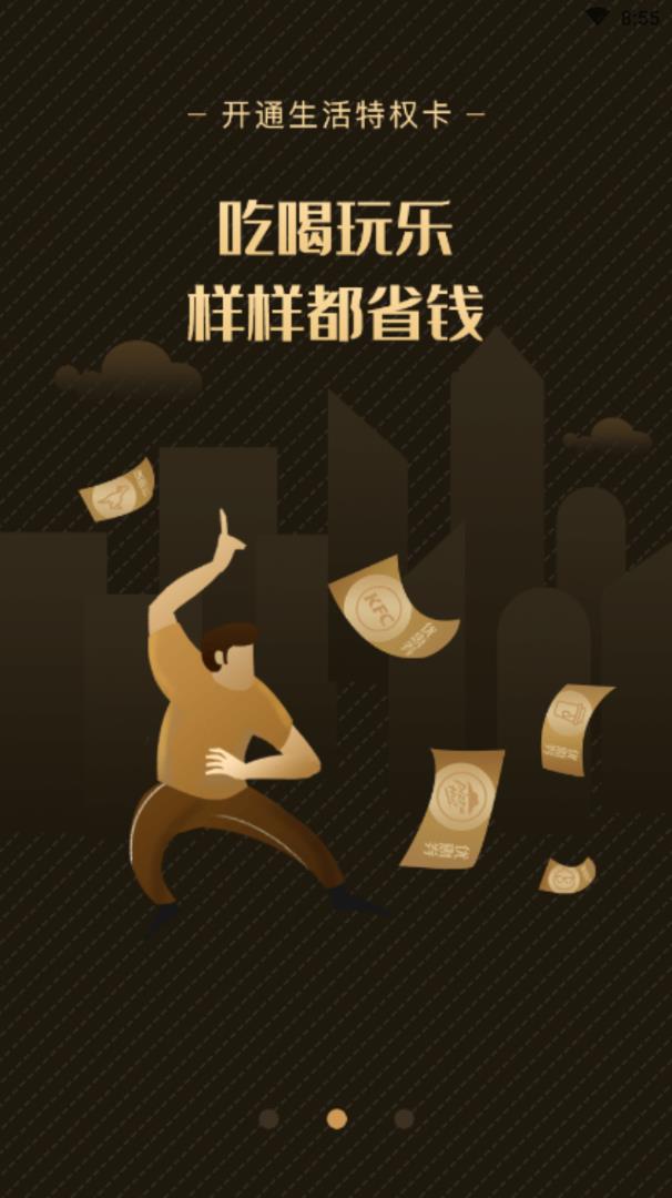 光耀生活