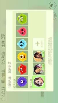 QQ拉圈圈