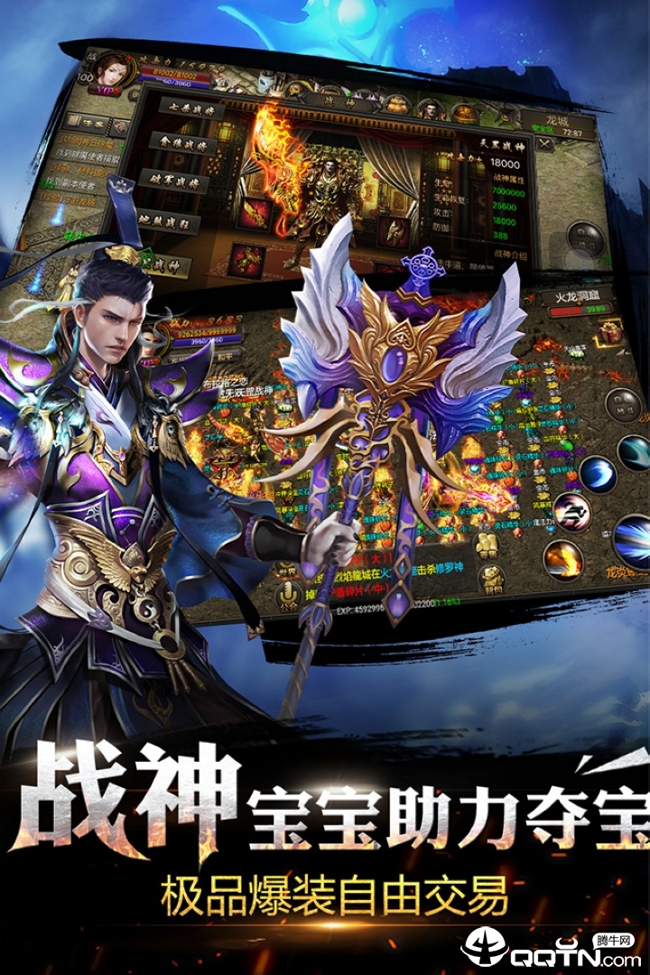屠戮霸业