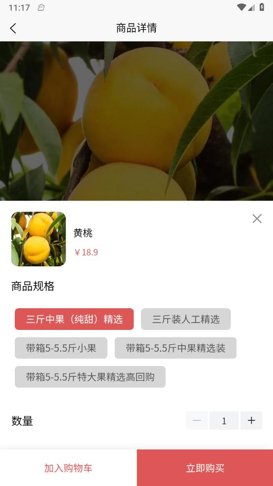 果无忧