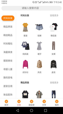 返点点