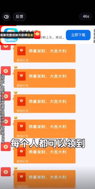 鸿运乐消消
