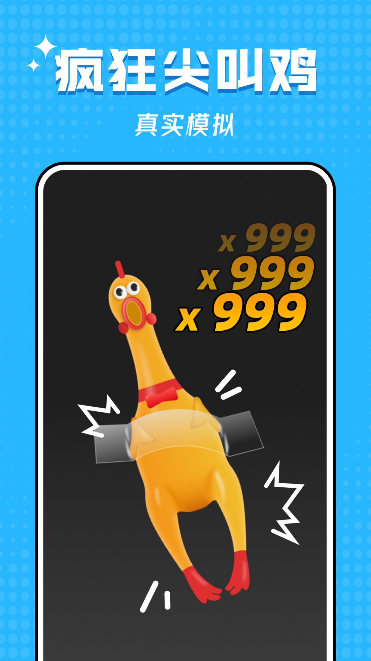 空气拳击 空气拳击